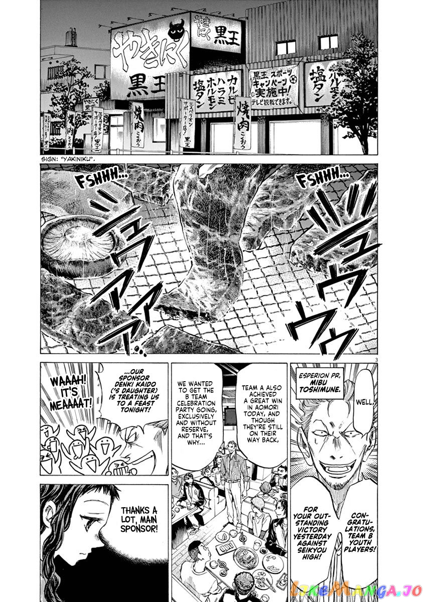 Ao Ashi, Chapter 56 image 03